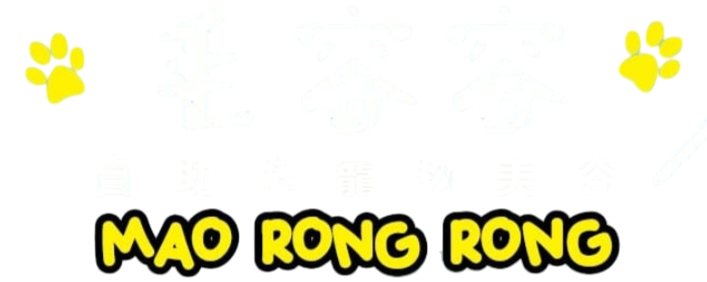 林口毛容容官方 Logo，寵物自助洗與美容服務